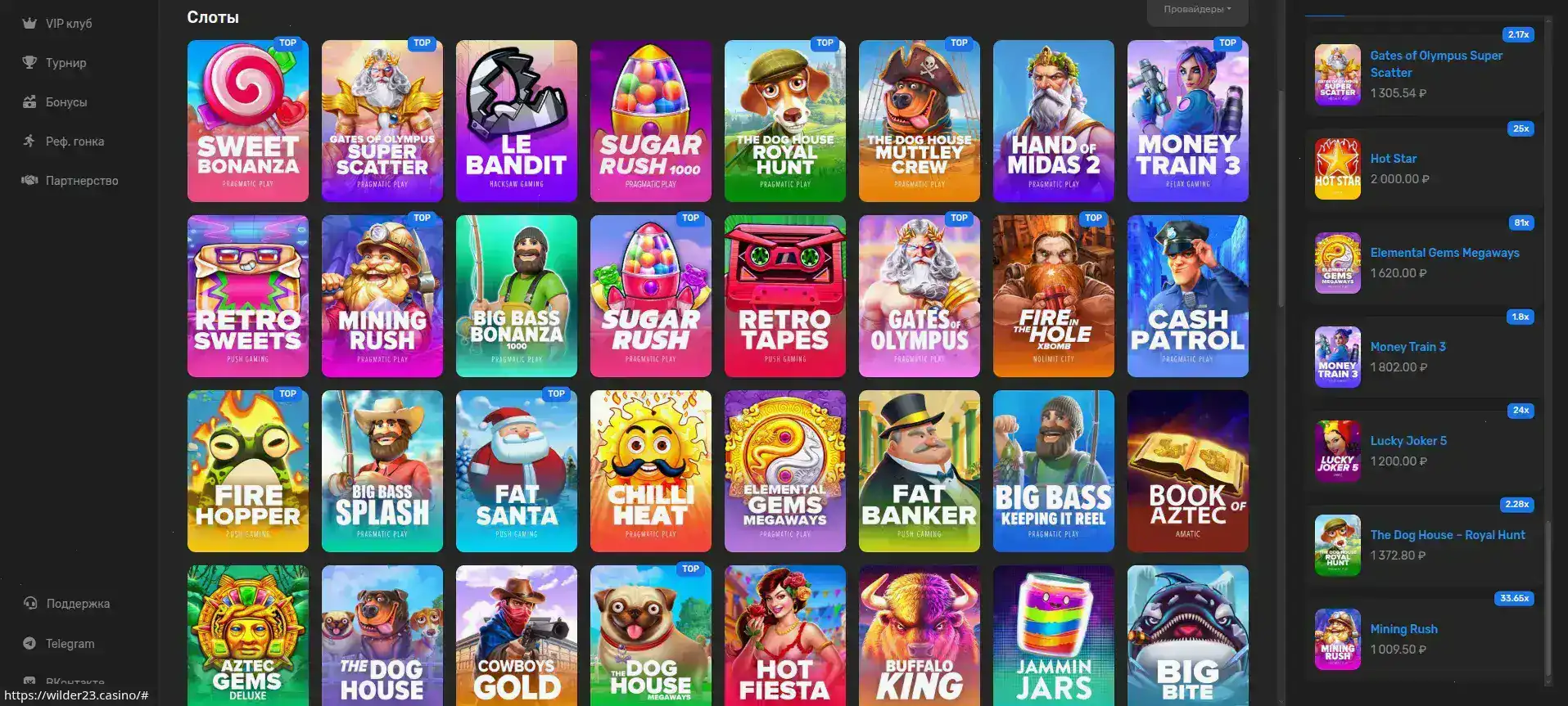 Джекпот в казино Кактус на игровом автомате